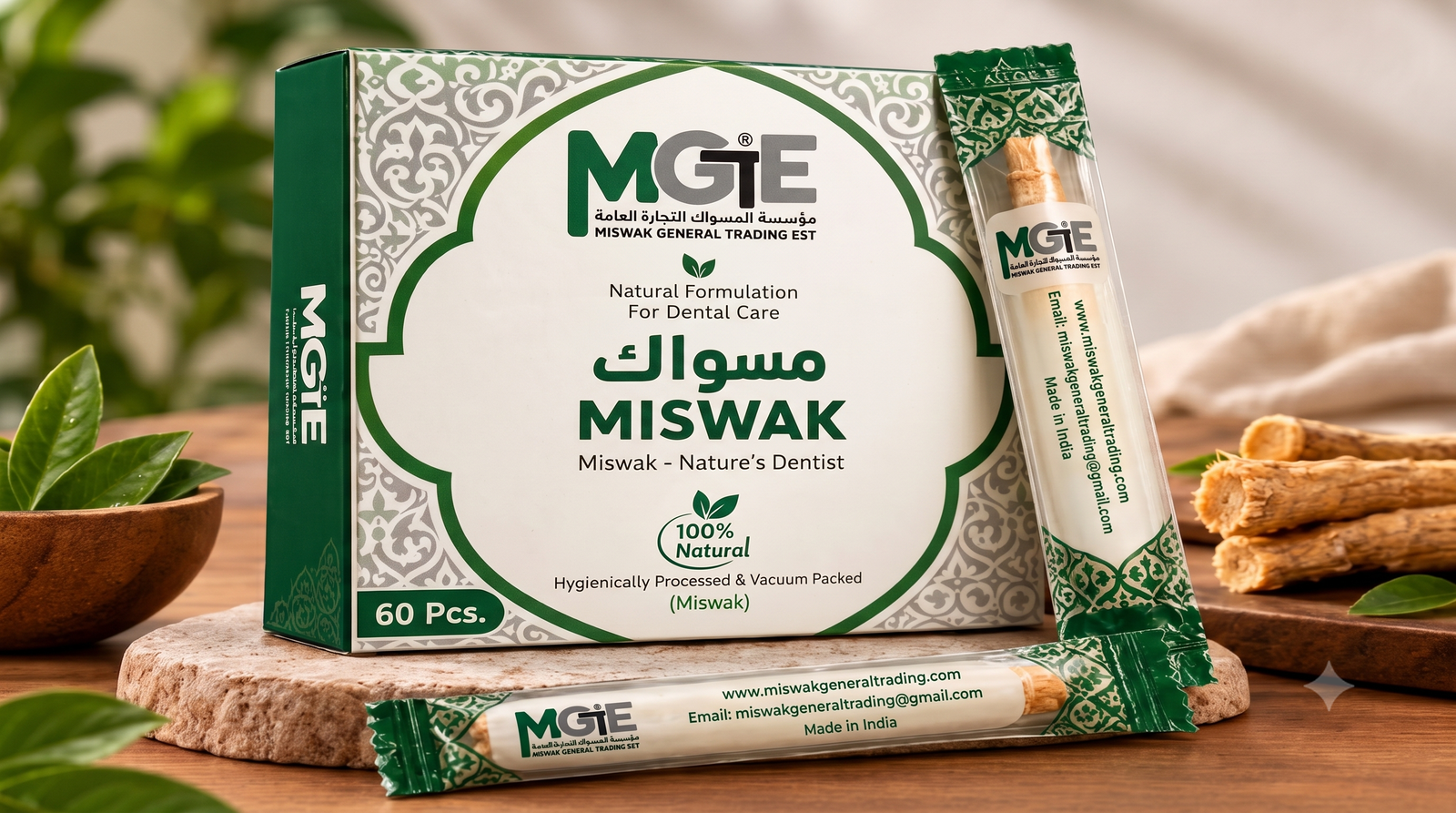 Miswak thumbnail 2